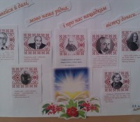 Колаж 11 клас