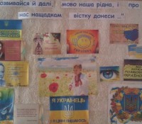 Колаж 6 клас