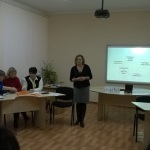 Педагогічна рада