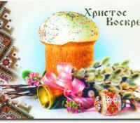 Easter7