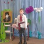 Ми пам’ятаємо тебе, Тарасе…