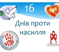 Без імені