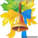 Оголошення!