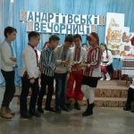 Андріївські вечорниці