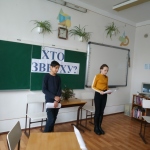 Тиждень математики, фізики та інформатики