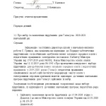 Вибір та замовлення підручників для 7 класу на 2020-2021 н.р.
