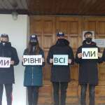 Відзначили Міжнародний день толерантності