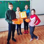 Акція “Розфарбуй світ в помаранчевий колір!”