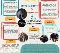 photo_2023-03-06_17-14-37