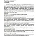 Увага!!! Дистанційне навчання з 15.03.2021