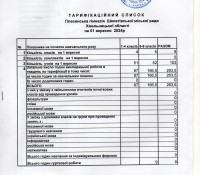 img20240919_09341005