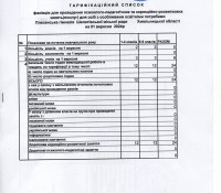 img20240919_09385865