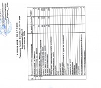 img20251010_14060208