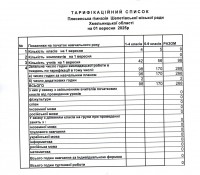 img20251010_14060208