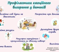 photo_2023-01-11_19-49-30