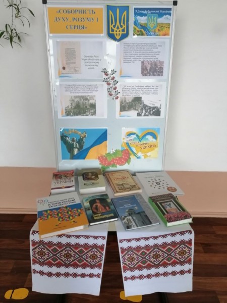 Виставка_2023