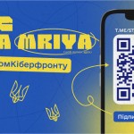 До уваги здобувачів освіти та їх батьків!