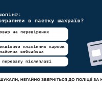 online shopiing_page-0001