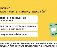 online shopiing_page-0002