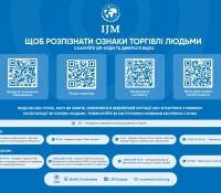 зображення_viber_2025-01-24_09-28-45-096