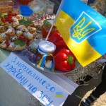 День захисників та захисниць України