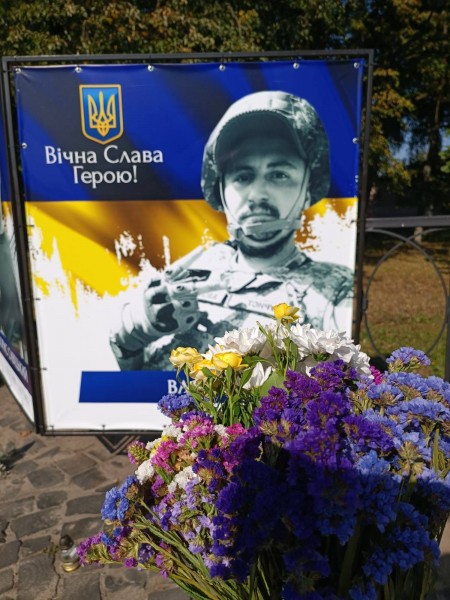 Вшанування (1)