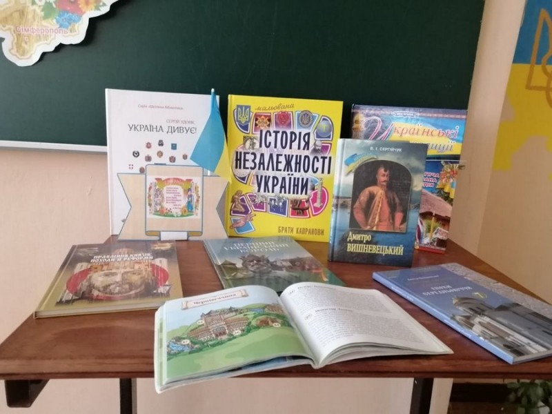 МісБібл-9