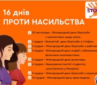 photo_2023-11-29_17-15-24