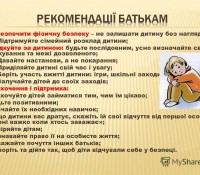 photo_2023-11-29_17-15-31