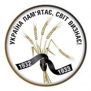 Голодомор23 (1)