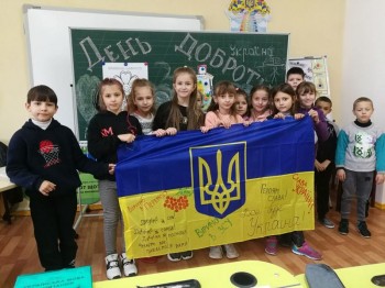 День доброти2023-12