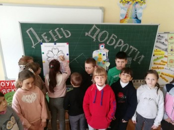 День доброти2023-8
