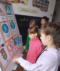 Дорожний рух (6)