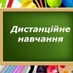 Режим роботи закладу з 05.02.2024 року