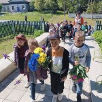 День пам”яті та примирення