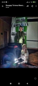 зображення_viber_2024-12-09_08-55-28-446