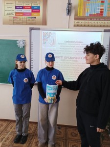 зображення_viber_2025-01-16_09-46-03-118