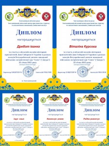 зображення_viber_2025-01-22_19-25-24-432