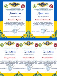 зображення_viber_2025-01-22_19-25-24-580