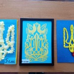 День Державного Герба