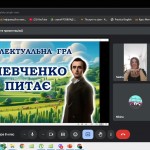 Шевченківські дні