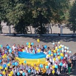 З Днем Державного Прапора України