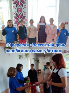 зображення_viber_2025-10-02_12-49-02-944