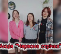 зображення_viber_2025-12-15_11-30-05-463