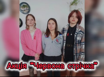 зображення_viber_2025-12-15_11-30-05-463