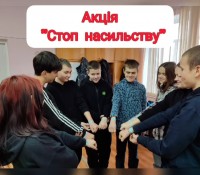 зображення_viber_2025-12-15_11-30-05-490