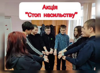 зображення_viber_2025-12-15_11-30-05-490