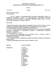 IMG-a2dd2d4970113ba8cb6adab3eca31db6-V