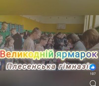 зображення_viber_2026-06-11_12-22-51-981