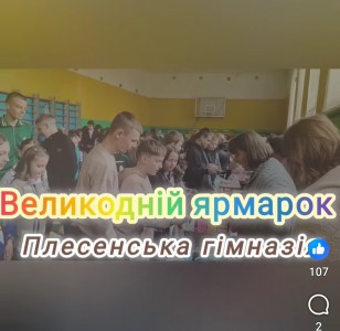 зображення_viber_2026-06-11_12-22-51-981